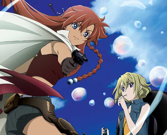 El Cazador de la Bruja El Cazador de la Bruja