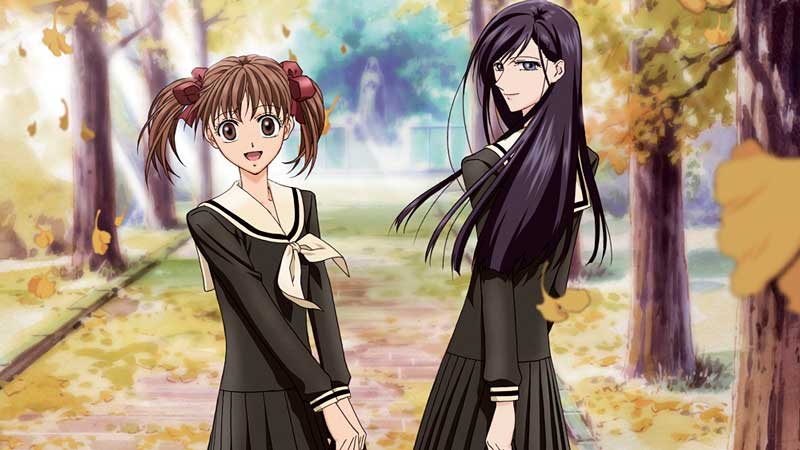 María Sama Ga Miteru