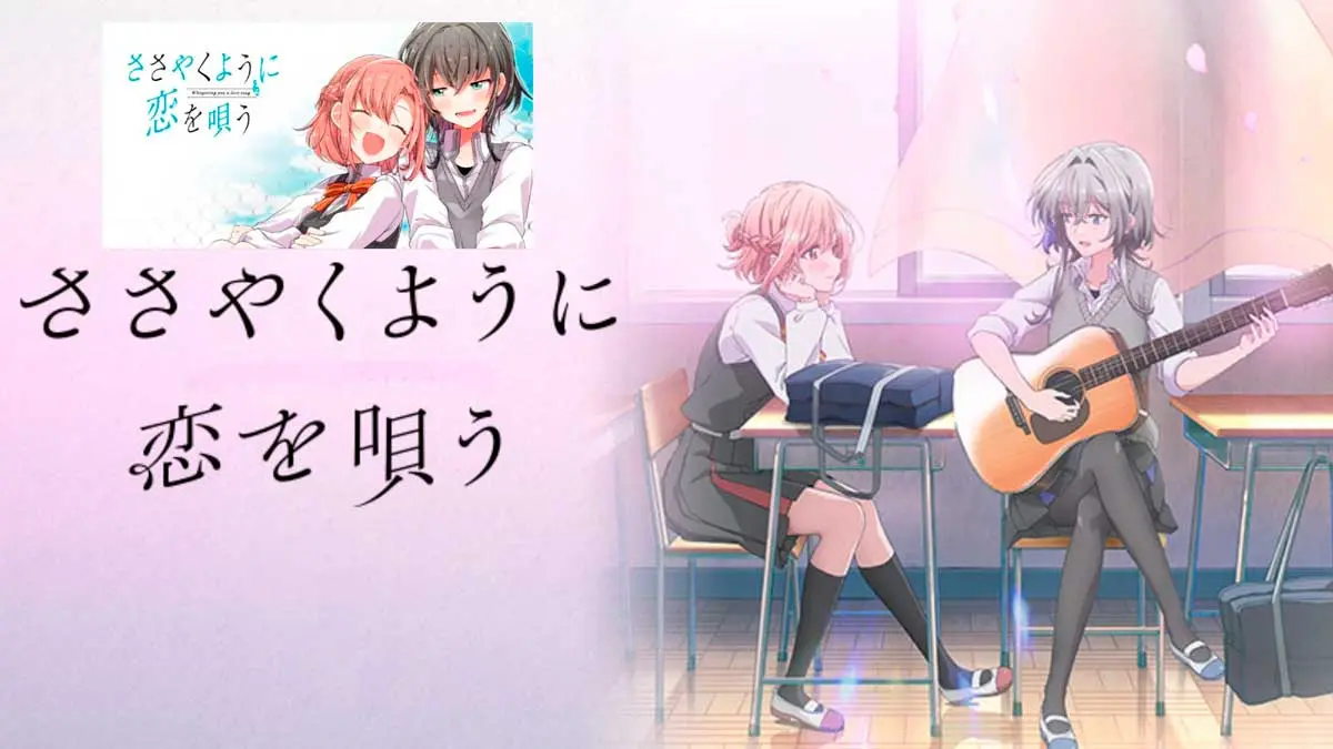 Whispering you a love song reseña del anime yuri