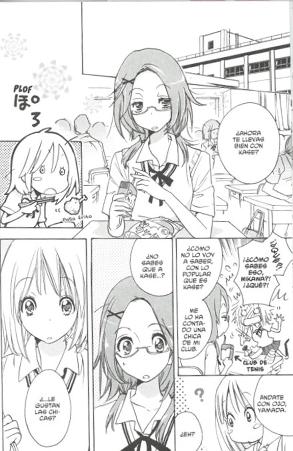 Yamada y su amiga Mikawa