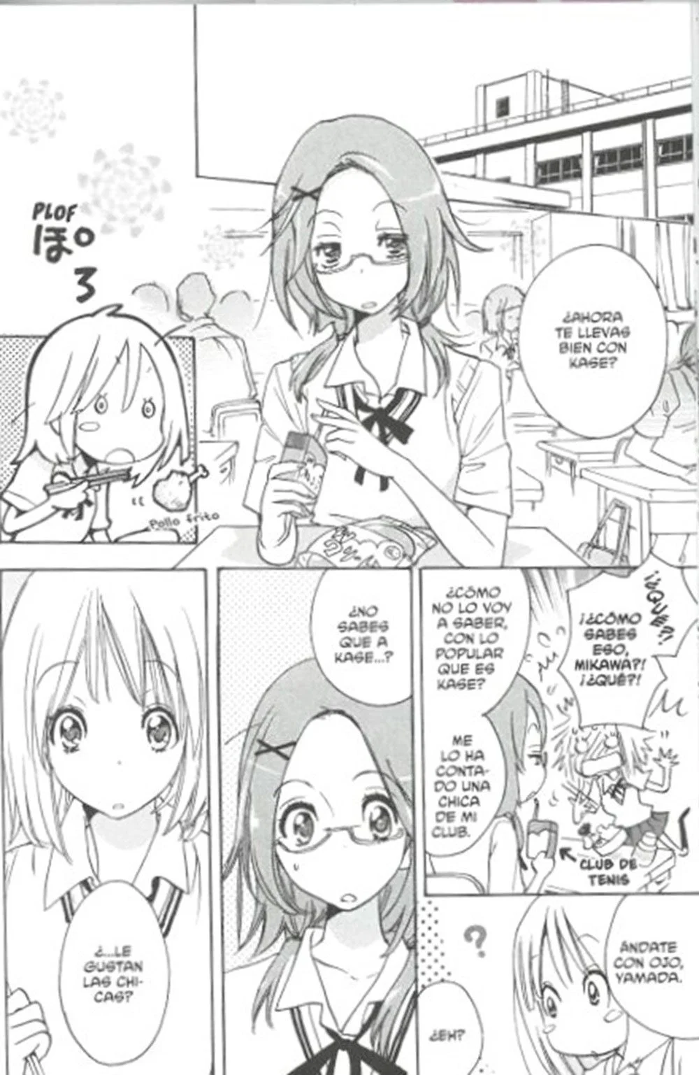 Yamada y su amiga Mikawa