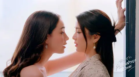 Piloto serie tailandesa Poisonous love