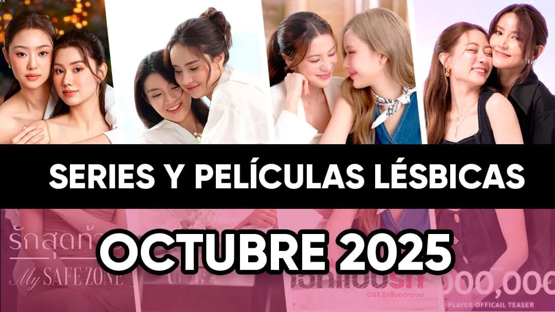 series lésbicas octubre 2025