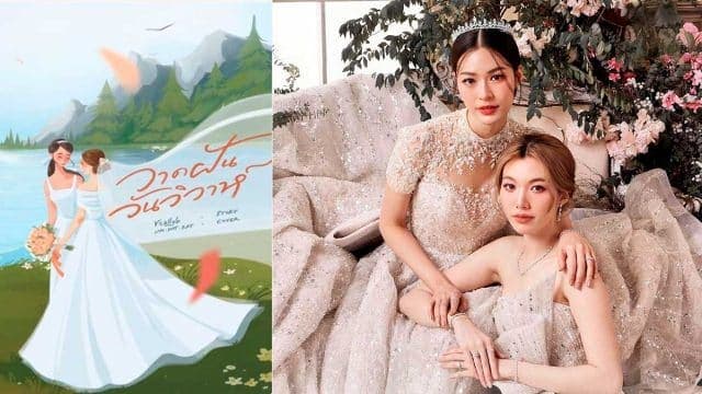 Lingorm tercera serie