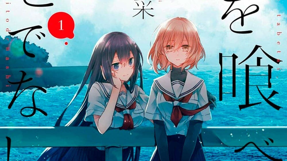 Mejores animes yuri 2025 1 This Monster Wants to Eat Me