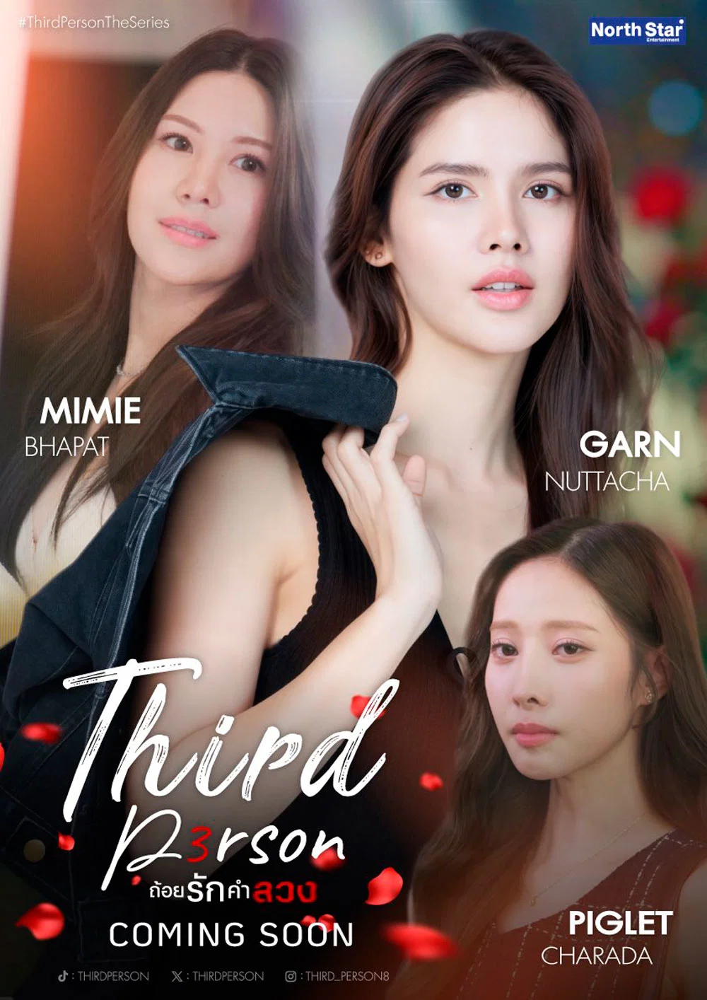 Las protagonistas de Third Person en el poster oficial de la serie